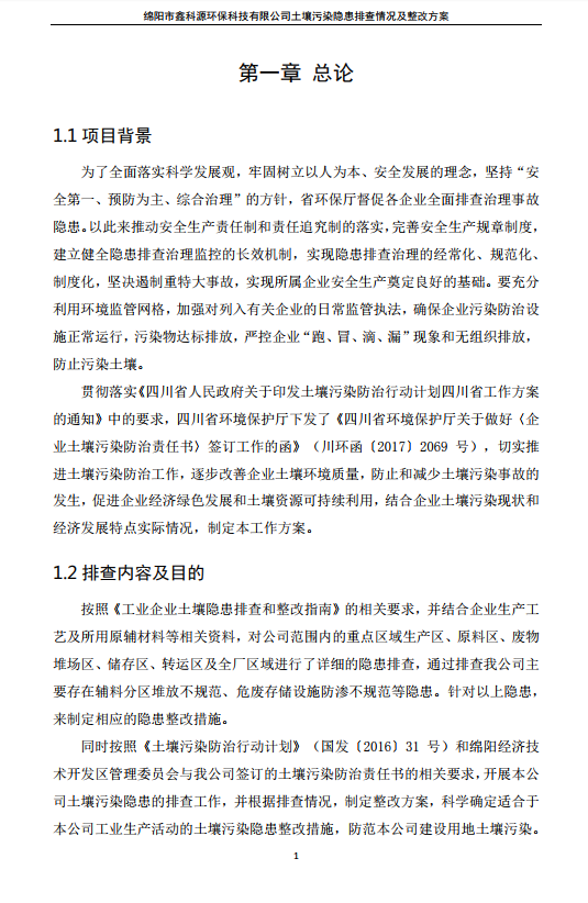 &#20048;&#40060;&#23448;&#26041;&#32593;&#39029;&#29256;&#45;&#108;&#101;&#121;&#117;&#40;&#20013;&#22269;&#41;