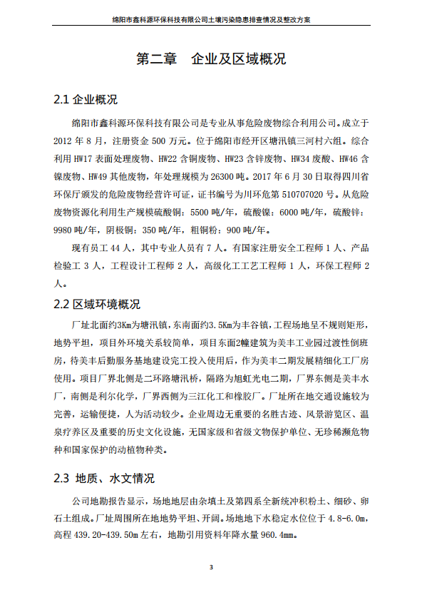 &#20048;&#40060;&#23448;&#26041;&#32593;&#39029;&#29256;&#45;&#108;&#101;&#121;&#117;&#40;&#20013;&#22269;&#41;