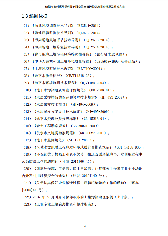 &#20048;&#40060;&#23448;&#26041;&#32593;&#39029;&#29256;&#45;&#108;&#101;&#121;&#117;&#40;&#20013;&#22269;&#41;