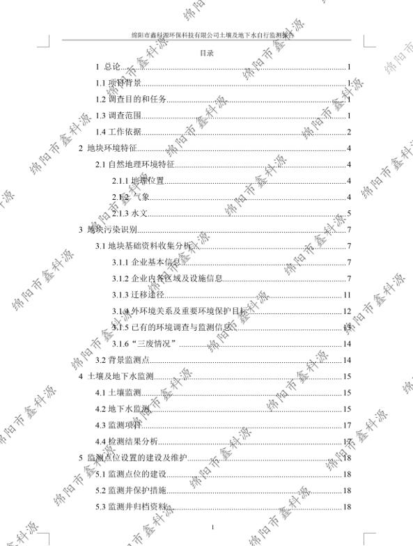 &#20048;&#40060;&#23448;&#26041;&#32593;&#39029;&#29256;&#45;&#108;&#101;&#121;&#117;&#40;&#20013;&#22269;&#41;