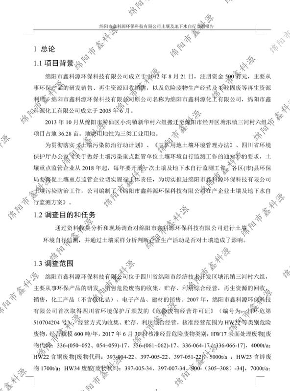&#20048;&#40060;&#23448;&#26041;&#32593;&#39029;&#29256;&#45;&#108;&#101;&#121;&#117;&#40;&#20013;&#22269;&#41;
