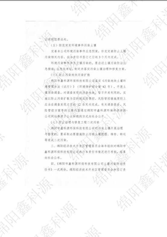 &#20048;&#40060;&#23448;&#26041;&#32593;&#39029;&#29256;&#45;&#108;&#101;&#121;&#117;&#40;&#20013;&#22269;&#41;