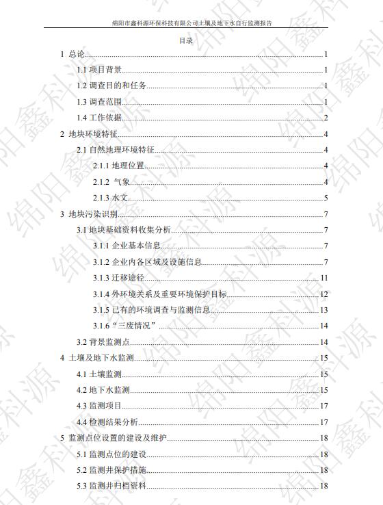 &#20048;&#40060;&#23448;&#26041;&#32593;&#39029;&#29256;&#45;&#108;&#101;&#121;&#117;&#40;&#20013;&#22269;&#41;