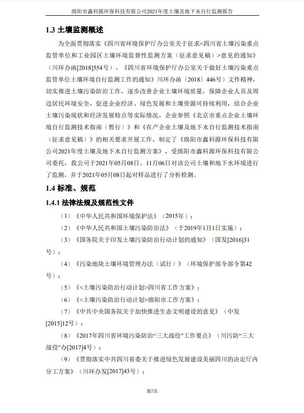 &#20048;&#40060;&#23448;&#26041;&#32593;&#39029;&#29256;&#45;&#108;&#101;&#121;&#117;&#40;&#20013;&#22269;&#41;