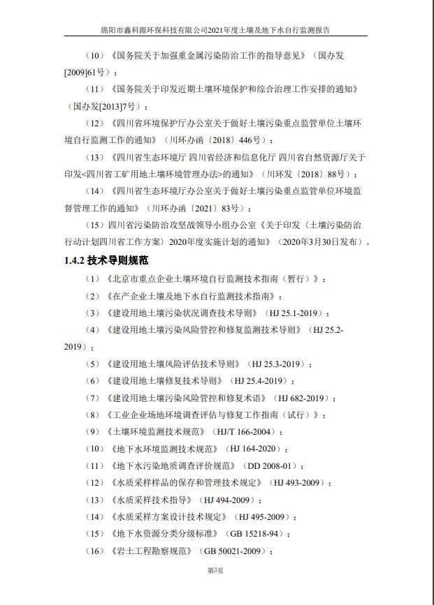 &#20048;&#40060;&#23448;&#26041;&#32593;&#39029;&#29256;&#45;&#108;&#101;&#121;&#117;&#40;&#20013;&#22269;&#41;
