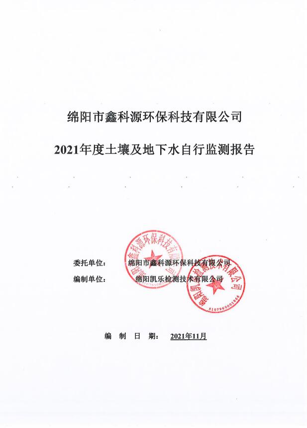 &#20048;&#40060;&#23448;&#26041;&#32593;&#39029;&#29256;&#45;&#108;&#101;&#121;&#117;&#40;&#20013;&#22269;&#41;