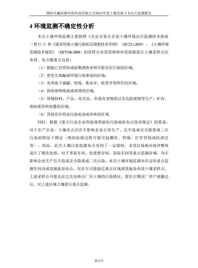 &#20048;&#40060;&#23448;&#26041;&#32593;&#39029;&#29256;&#45;&#108;&#101;&#121;&#117;&#40;&#20013;&#22269;&#41;