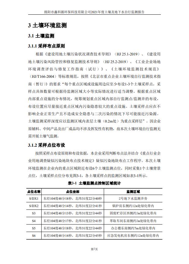 &#20048;&#40060;&#23448;&#26041;&#32593;&#39029;&#29256;&#45;&#108;&#101;&#121;&#117;&#40;&#20013;&#22269;&#41;